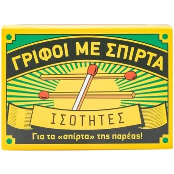 ΓΡΙΦΟΙ ΜΕ ΣΠΙΡΤΑ: ΙΣΟΤΗΤΕΣ