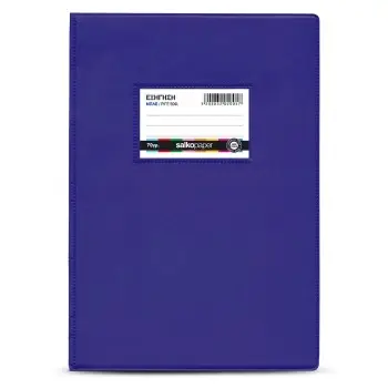 ΤΕΤΡΑΔΙΟ ΕΞΗΓΗΣΕΩΝ ΜΕ ΚΑΛΥΜΜΑ