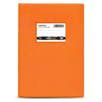 ΤΕΤΡΑΔΙΟ ΕΞΗΓΗΣΕΩΝ ΜΕ ΚΑΛΥΜΜΑ