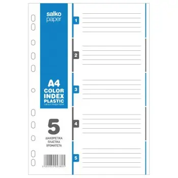 ΔΙΑΧΩΡΙΣΤΙΚΑ ΠΛΑΣΤΙΚΑ-ΧΑΡΤΙΝΑ