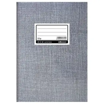 ΦΥΛΛΑΔΕΣ ΛΟΓΙΣΤΙΚΗΣ 25x35 200Φ