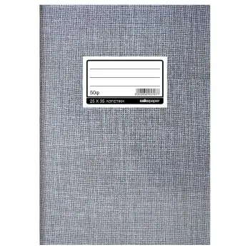 ΦΥΛΛΑΔΕΣ ΛΟΓΙΣΤΙΚΗΣ 25x35 200Φ