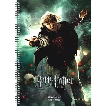ΤΕΤΡΑΔΙΑ ΜΟΝΟ ΣΠΙΡΑΛ HARRY POTTER