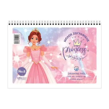 ΜΠΛΟΚ ΖΩΓΡΑΦΙΚΗΣ Νο.8 PRINCESS