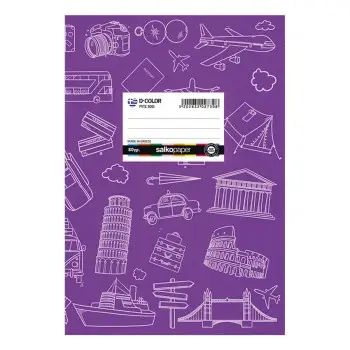 ΤΕΤΡΑΔΙΑ ΣΧΟΛΙΚΑ D COLOR