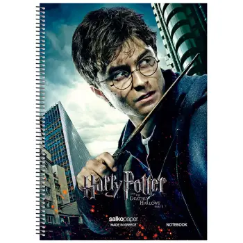 ΤΕΤΡΑΔΙΑ ΜΟΝΟ ΣΠΙΡΑΛ HARRY POTTER N.2