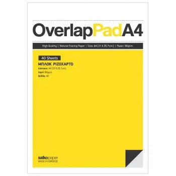 ΜΠΛΟΚ ΓΡΑΦΗΣ 50Φ. OVERLAP