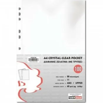 ΖΕΛΑΤΙΝΕΣ Α4 ΠΕΡΦΟΡΕ GLOSS 90 MICRO TYPOTRUST 100 ΤΜΧ.