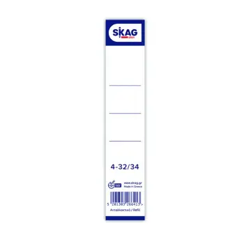SKAG ΚΛΑΣΕΡ(ECONOMY) 4/32 1ΟΨΗ