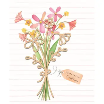 Ευχετήρια κάρτα γενεθλίων μπουκέτο λουλούδια με στρας Fun Creations (Hollywood)
