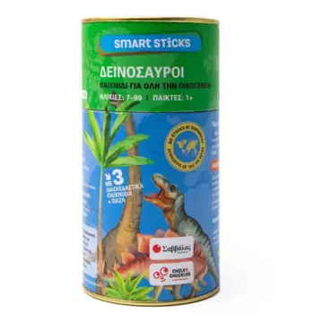 ΔΕΙΝΟΣΑΥΡΟΙ (SMART STICKS)