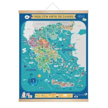 Svoora χάρτης με μαγνητικό παζλ `Ταξιδεύοντας στην Ελλάδα`