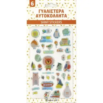 ΑΥΤΟΚΟΛΛΗΤΑ ΓΥΑΛΙΣΤΕΡΑ 6