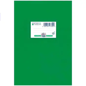 SKAG ΤΕΤΡΑΔΙΟ ΚΑΡΦΙΤΣΑ SUPER ΔΙΕΘΝΕΣ 17x25cm ΠΡΑΣΙΝΟ ΣΚ. 50 ΦΥΛΛΑ ΡΙΓΕ