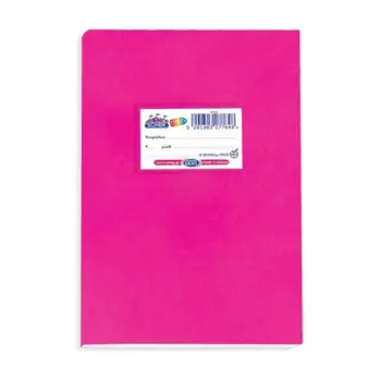 SKAG ΤΕΤΡΑΔΙΟ ΚΑΡΦΙΤΣΑ SUPER ΔΙΕΘΝΕΣ 17x25cm ΦΟΥΞ 50 ΦΥΛΛΑ ΡΙΓΕ