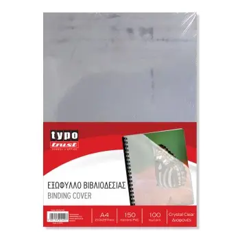ΕΞΩΦΥΛΛΟ ΒΙΒΛΙΟΔΕΣΙΑΣ 150 MICRON 100τμχ