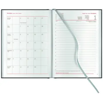 ΗΜΕΡΟΛΟΓΙΟ 2026 ΗΜΕΡΗΣΙΟ 17.2X24 Ponza Flat Elastic Μέντα