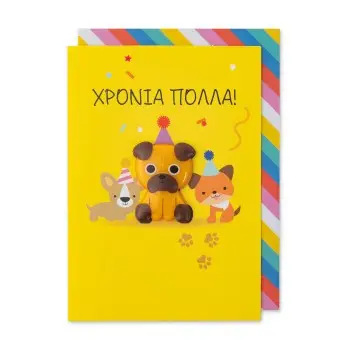 ΜΑΓΝΗΤΙΚΗ ΚΑΡΤΑ – ΧΡΟΝΙΑ ΠΟΛΛΑ ΖΩΑΚΙΑ
