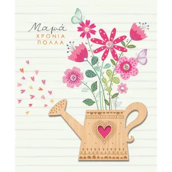 ΚΑΡΤΑ HOLLYWOOD ΜΑΜΑΣ ΠΟΤΙΣΤΗΡΙ-ΛΟΥΛΟΥΔΙΑ ΜΕ GLITTER