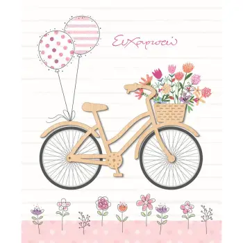 ΚΑΡΤΑ HOLLYWOOD ΕΥΧΑΡΙΣΤΩ ΠΟΔΗΛΑΤΟ-ΛΟΥΛΟΥΔΙΑ ΜΕ GLITTER