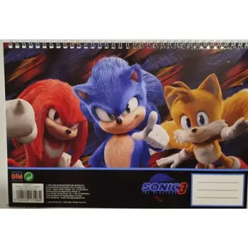 GIM Μπλοκ ζωγραφικής 30φ. SONIC 21x29.7cm.