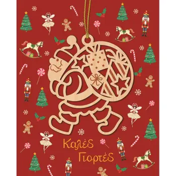 ΚΑΡΤΑ XMAS HOLLYWOOD ME ΞΥΛΙΝΟ ΚΡΕΜΑΣΤΟ ΣΤΟΛΙΔΙ ΑΗ ΒΑΣΙΛΗΣ ΔΩΡΑ