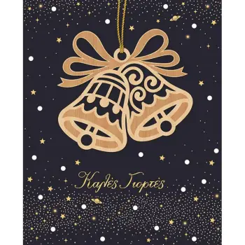 ΚΑΡΤΑ XMAS HOLLYWOOD ME ΚΡΕΜΑΣΤΟ ΞΥΛΙΝΟ ΣΤΟΛΙΔΙ ΚΑΜΠΑΝΕΣ