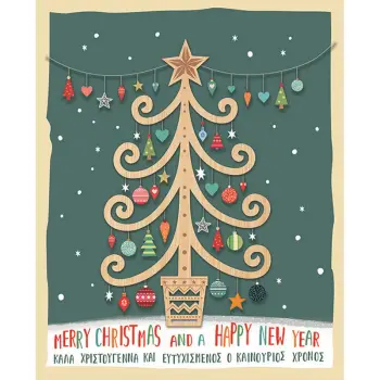ΚΑΡΤΑ XMAS HOLLYWOOD ME ΞΥΛΙΝΟ ΣΤΟΛΙΔΙ ΔΕΝΤΡΟ ΕΥΧΕΣ