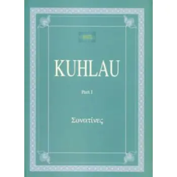 ΣΟΝΑΤΙΝΕΣ N.1-KUHLAU