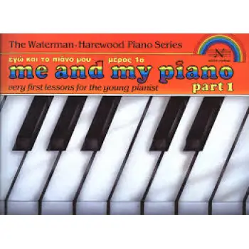 Me and My Piano - Part 1