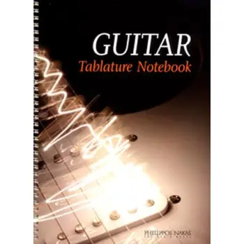 ΤΕΤΡΑΔΙΟ ΜΟΥΣΙΚΗΣ ΜΕ ΤΑΜΠΛΑΤΟΥΡΑ