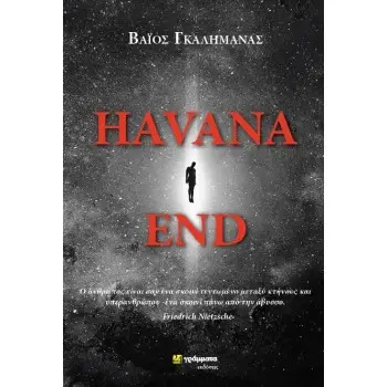 HAVANA END