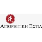 ΑΓΙΟΡΕΙΤΙΚΗ ΕΣΤΙΑ