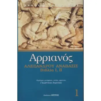 ΚΛΑΣΙΚΗ ΓΡΑΜΜΑΤΕΙΑ