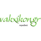 Vakxikon.gr