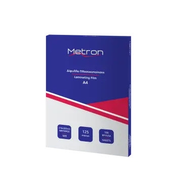 METRON ΔΙΦΥΛΛΟ ΠΛΑΣΤΙΚΟΠΟΙΗΣΗΣ 216x303 Α4 125mic 100 ΤΕΜΑΧΙΑ (Το προιόν πωλείται σε μεμονωμένα τεμάχια του ενός)