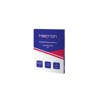 METRON ΔΙΦΥΛΛΑ ΠΛΑΣΤΙΚΟΠΟΙΗΣΗΣ Α7 125micron 100 ΤΕΜΑΧΙΑ (Το προιόν πωλείται σε μεμονωμένα τεμάχια του ενός)