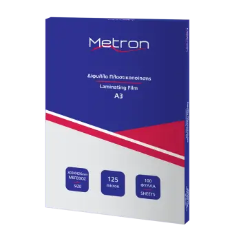 METRON ΔΙΦΥΛΛΑ ΠΛΑΣΤΙΚΟΠΟΙΗΣΗΣ Α3 125micron  100Τ. (Το προιόν πωλείται σε μεμονωμένα τεμάχια του ενός)