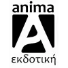 ANIMA ΕΚΔΟΤΙΚΗ