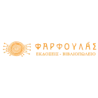 ΦΑΡΦΟΥΛΑΣ