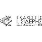 ΣΙΔΕΡΗΣ Ι.