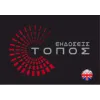 ΤΟΠΟΣ
