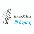 ΝΟΗΣΗ