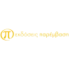 ΠΑΡΕΜΒΑΣΗ