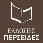 ΠΕΡΣΕΙΔΕΣ