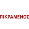 ΠΙΚΡΑΜΕΝΟΣ ΕΚΔΟΣΕΙΣ