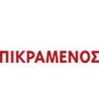 ΠΙΚΡΑΜΕΝΟΣ ΕΚΔΟΣΕΙΣ