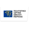 ΠΟΛΙΤΙΣΤΙΚΟ ΙΔΡΥΜΑ ΟΜΙΛΟΥ ΠΕΙΡΑΙΩΣ (ΠΙΟΠ)