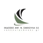 ΣΑΚΚΟΥΛΑΣ ΑΝΤ. Ν