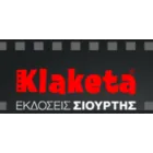 ΣΙΟΥΡΤΗΣ